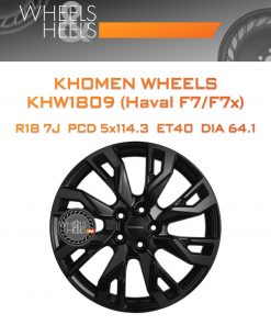 Диски Khomen Wheels KHW1809 (Haval F7/F7x) | Каталог Wheelsnheels.ru