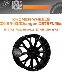 Диски Khomen Wheels KHW1718 (CX-5/i40/Changan CS75FL/Besturn X80) | Каталог Wheelsnheels.ru
