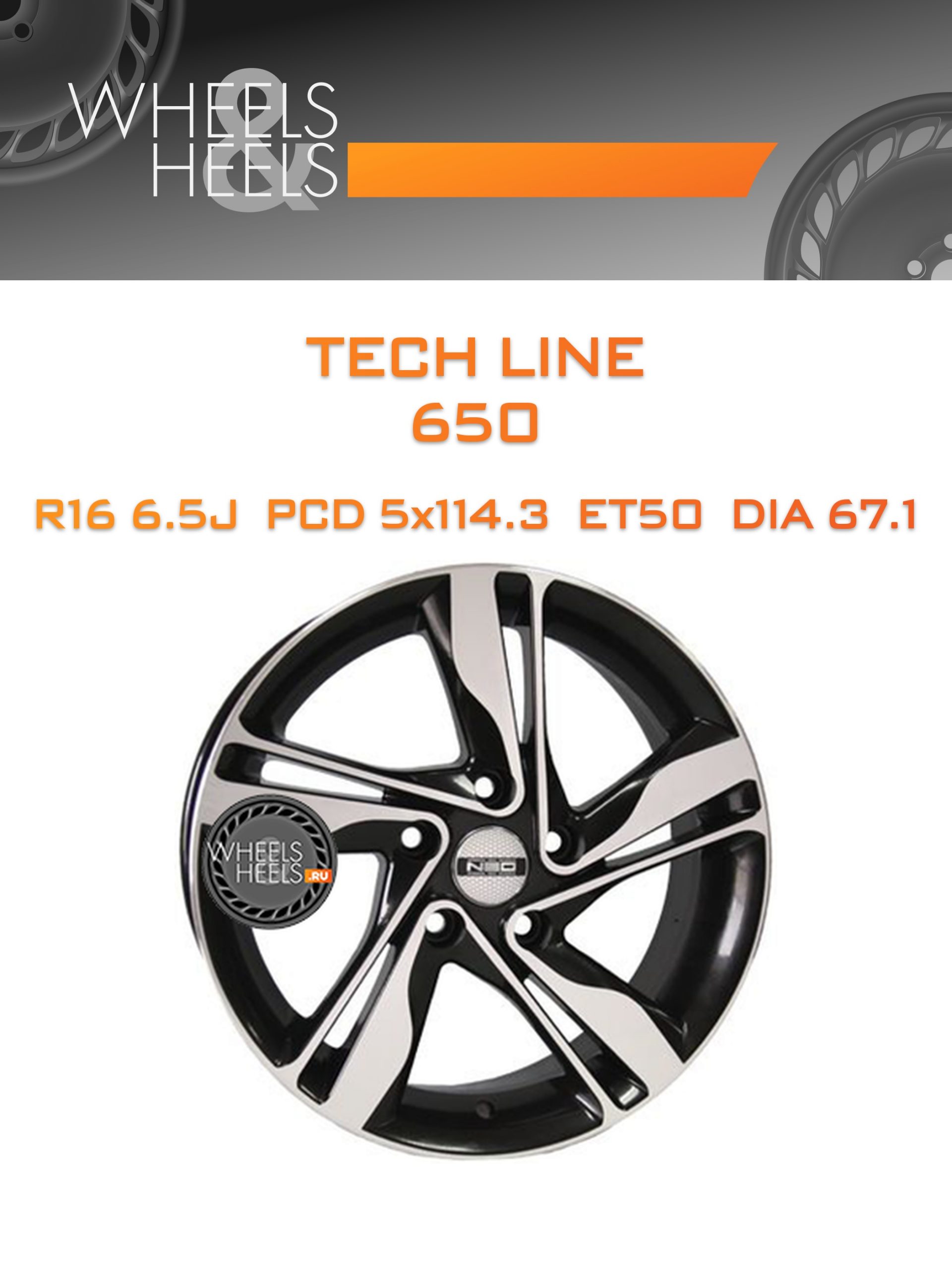 Диски Tech Line 650 | Каталог Wheelsnheels.ru