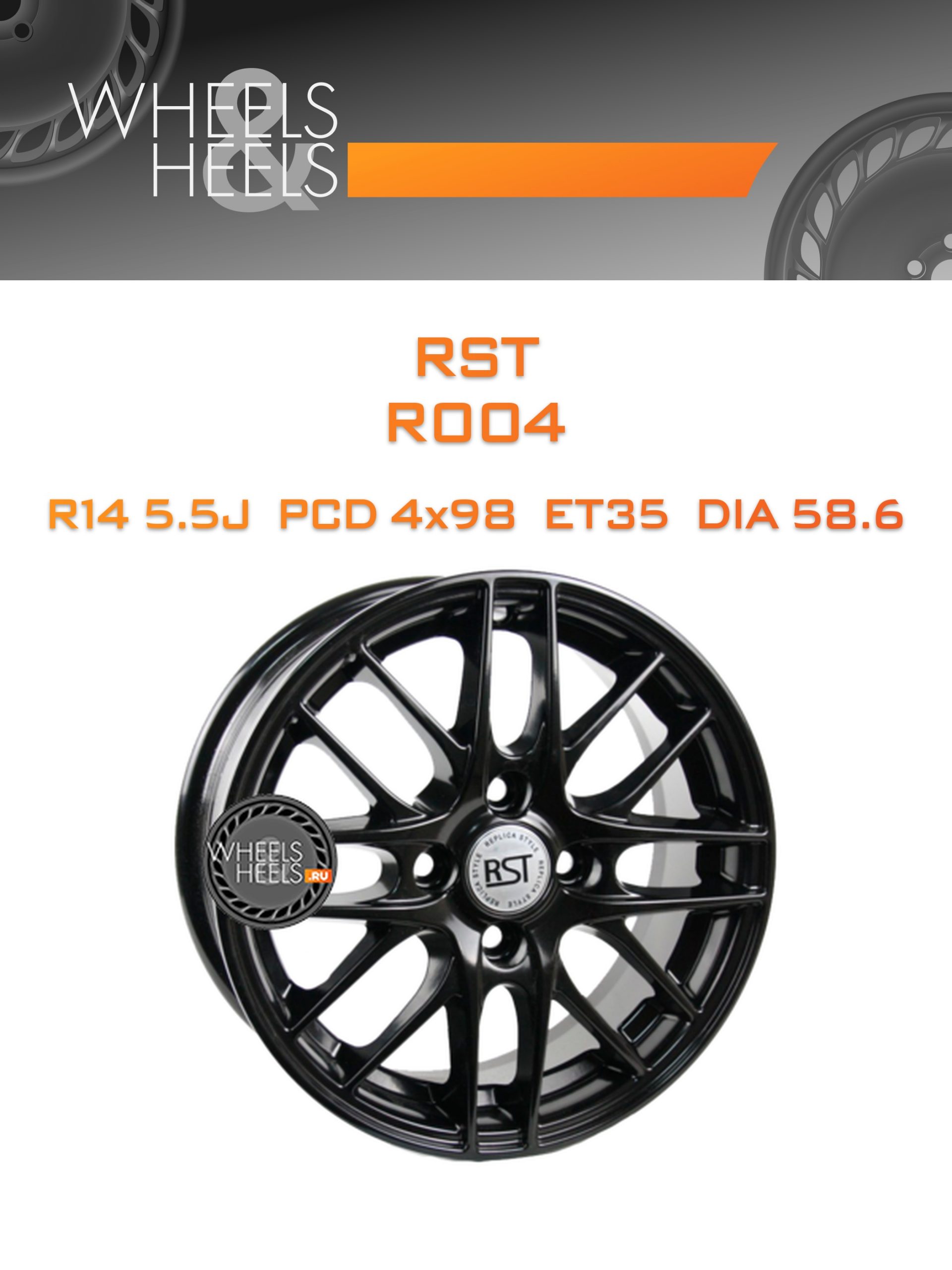 Диски RST R004 | Каталог Wheelsnheels.ru