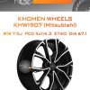 Диски Khomen Wheels KHW1907 (Mitsubishi) | Каталог Wheelsnheels.ru