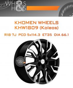 Диски Khomen Wheels KHW1809 (Koleos) | Каталог Wheelsnheels.ru