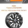 Диски K&K Галего (КС1039) | Каталог Wheelsnheels.ru