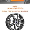 Диски K&K Арнар (КС890) | Каталог Wheelsnheels.ru