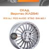 Диски СКАД Веритас (КЛ054) | Каталог Wheelsnheels.ru