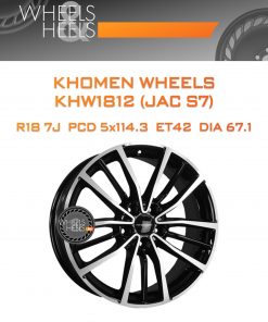 Диски Khomen Wheels KHW1812 (JAC S7) | Каталог Wheelsnheels.ru