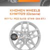 Диски Khomen Wheels KHW1709 (Octavia) | Каталог Wheelsnheels.ru