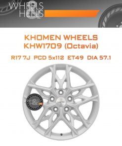 Диски Khomen Wheels KHW1709 (Octavia) | Каталог Wheelsnheels.ru