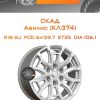 Диски СКАД Авилис (КЛ374) | Каталог Wheelsnheels.ru