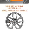 Диски Khomen Wheels KHW1703 (A4) | Каталог Wheelsnheels.ru