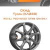 Диски СКАД Тулон (КЛ233) | Каталог Wheelsnheels.ru