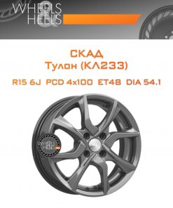 Диски СКАД Тулон (КЛ233) | Каталог Wheelsnheels.ru