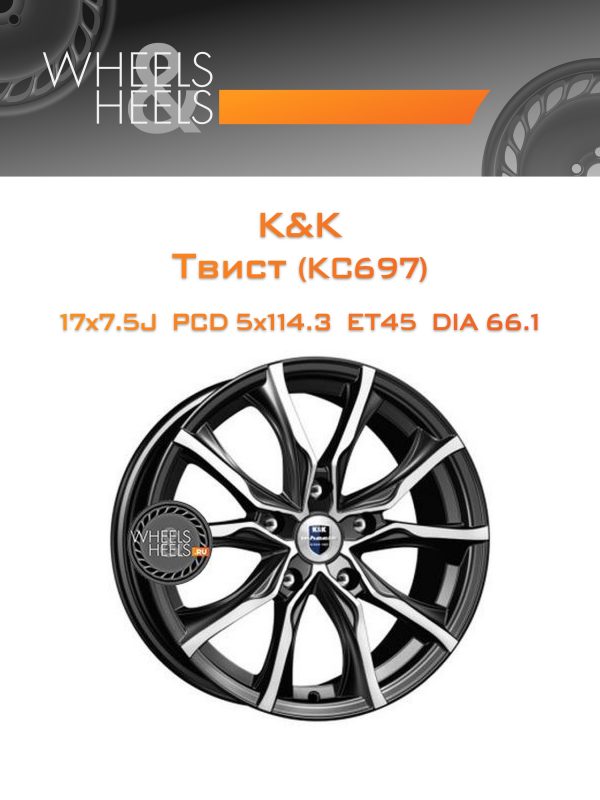Wheelsnheels.ru