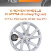 Диски Khomen Wheels KHW1714 (Kodiaq/Tiguan) | Каталог Wheelsnheels.ru