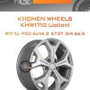 Диски Khomen Wheels KHW1710 (Jolion) | Каталог Wheelsnheels.ru