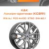 Диски K&K Лилиом-оригинал (КС891) | Каталог Wheelsnheels.ru