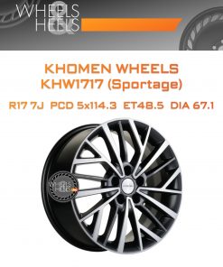 Диски Khomen Wheels KHW1717 (Sportage) | Каталог Wheelsnheels.ru