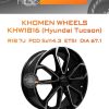 Диски Khomen Wheels KHW1816 (Hyundai Tucson) | Каталог Wheelsnheels.ru