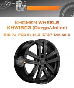Диски Khomen Wheels KHW1803 (Dargo/Jolion) | Каталог Wheelsnheels.ru