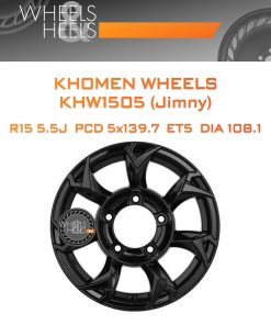 Диски Khomen Wheels KHW1505 (Jimny) | Каталог Wheelsnheels.ru