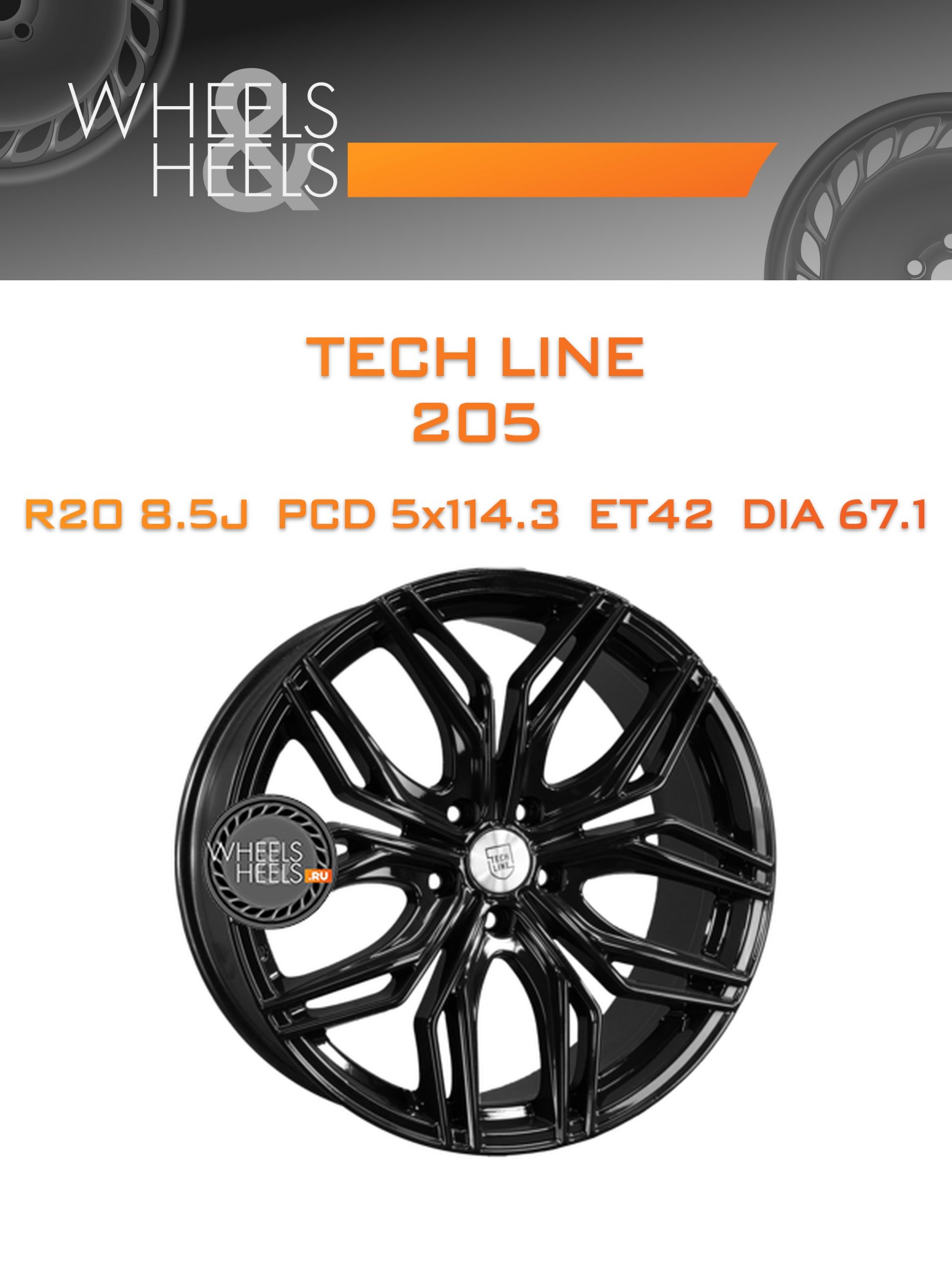 Диски Tech Line 205 | Каталог Wheelsnheels.ru