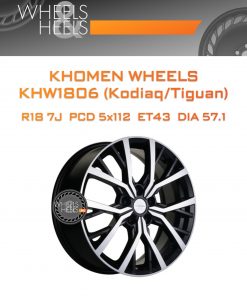 Диски Khomen Wheels KHW1806 (Kodiaq/Tiguan) | Каталог Wheelsnheels.ru