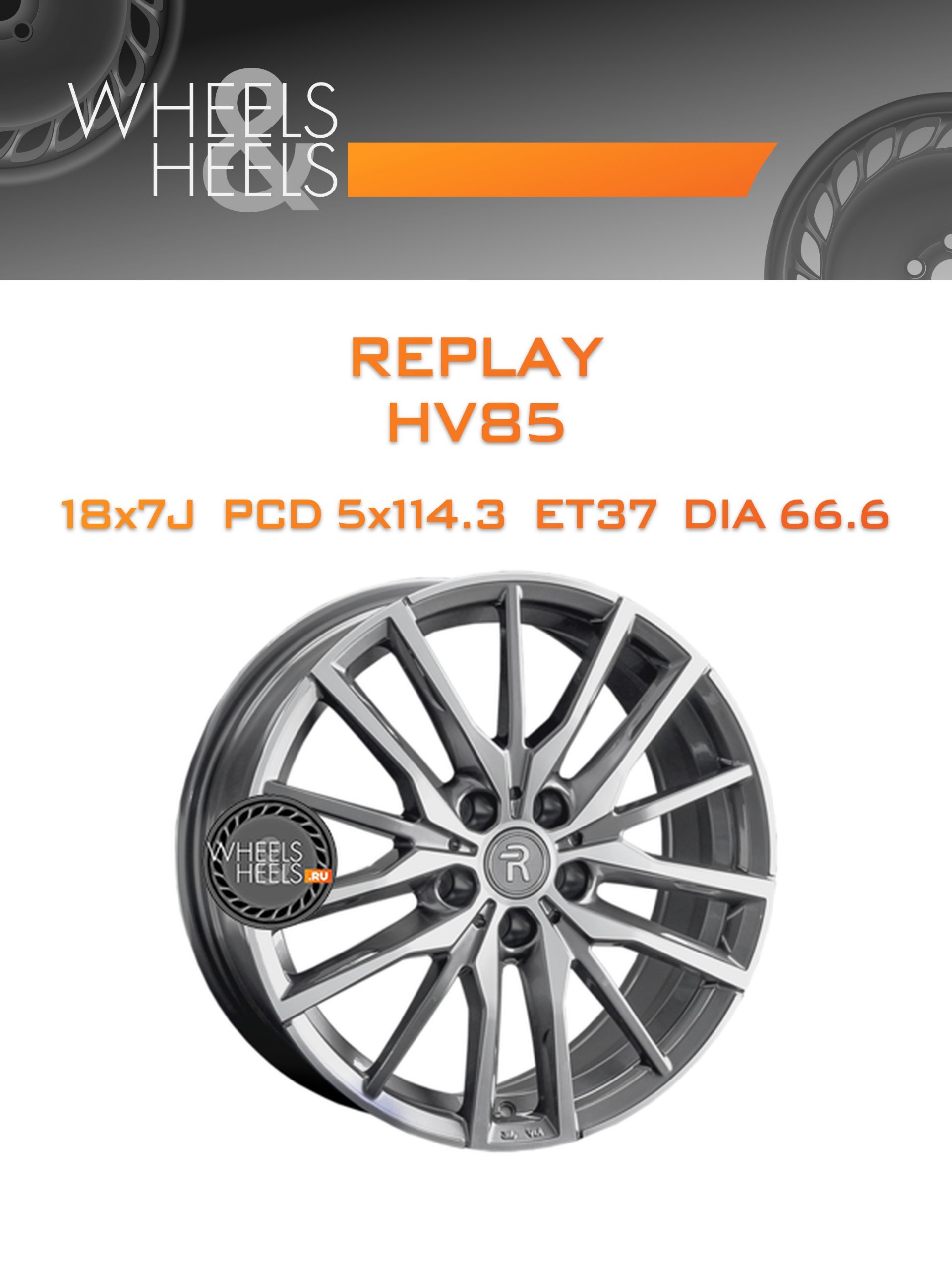 Диски Replay HV85 | Каталог Wheelsnheels.ru