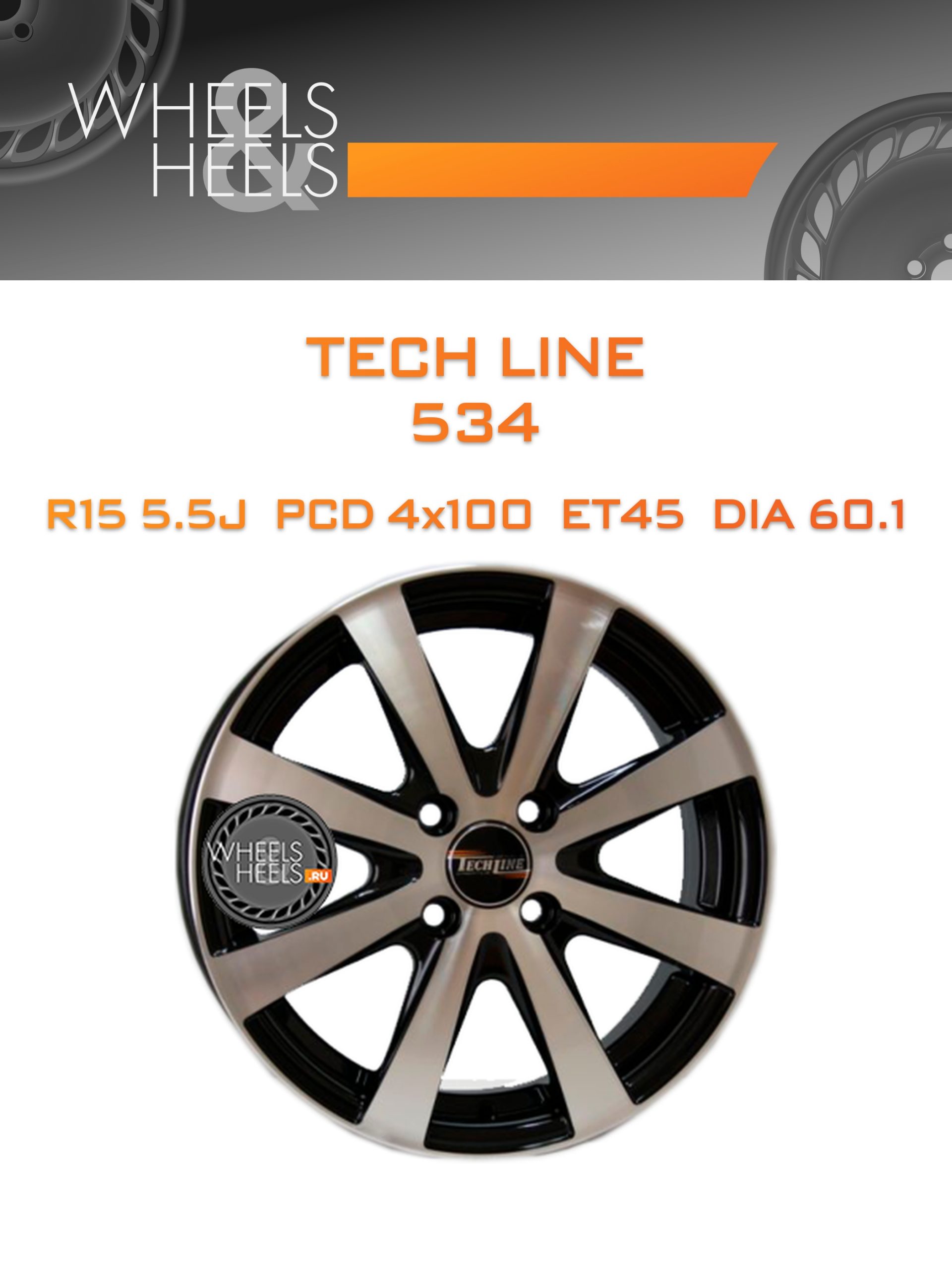 Диски Tech Line 534 | Каталог Wheelsnheels.ru