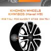 Диски Khomen Wheels KHW1805 (Haval H9) | Каталог Wheelsnheels.ru