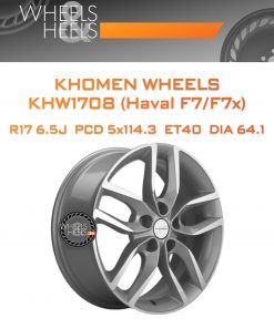 Диски Khomen Wheels KHW1708 (Haval F7/F7x) | Каталог Wheelsnheels.ru
