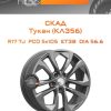 Диски СКАД Тукан (КЛ356) | Каталог Wheelsnheels.ru