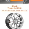 Диски СКАД Тукан (КЛ356) | Каталог Wheelsnheels.ru