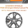 Диски Khomen Wheels KHW1702 (Changan/Geely/Lexus/Toyota) | Каталог Wheelsnheels.ru
