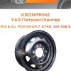 Диски Kronprinz УАЗ Патриот/Хантер | Каталог Wheelsnheels.ru