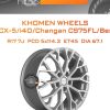 Диски Khomen Wheels KHW1718 (CX-5/i40/Changan CS75FL/Besturn X80) | Каталог Wheelsnheels.ru