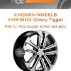 Диски Khomen Wheels KHW1803 (Chery Tiggo) | Каталог Wheelsnheels.ru