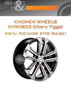 Диски Khomen Wheels KHW1803 (Chery Tiggo) | Каталог Wheelsnheels.ru