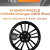 Диски Khomen Wheels KHW1812 (Changan CS75 (Plus)) | Каталог Wheelsnheels.ru