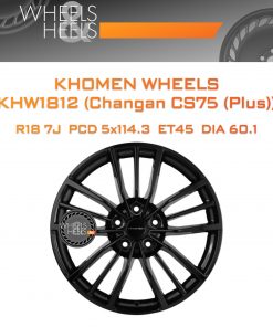 Диски Khomen Wheels KHW1812 (Changan CS75 (Plus)) | Каталог Wheelsnheels.ru