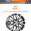 Диски RST R027 | Каталог Wheelsnheels.ru