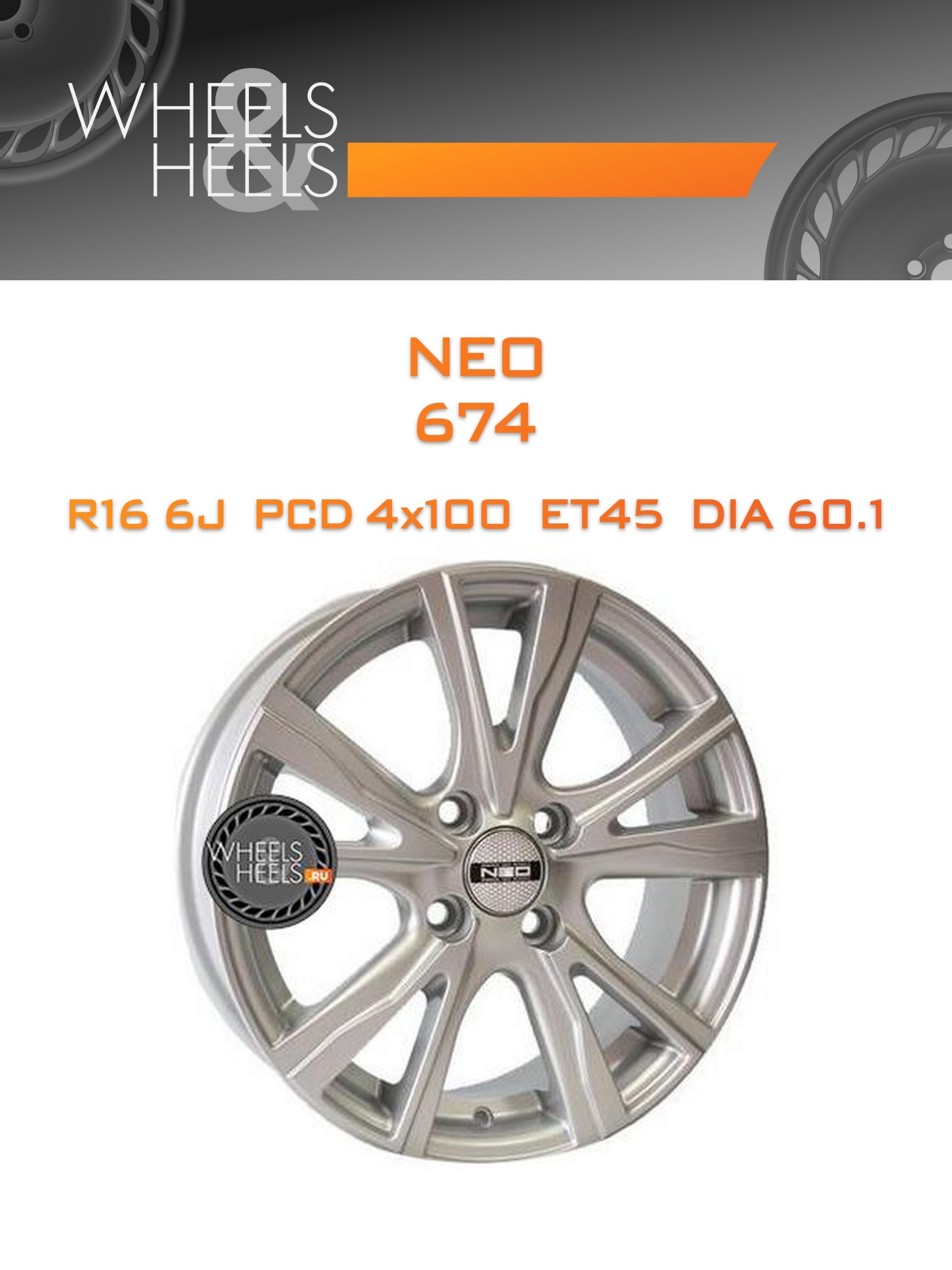 Диски Neo 674 | Каталог Wheelsnheels.ru