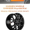 Диски Khomen Wheels KHW1608 (Huyndai/Kia) | Каталог Wheelsnheels.ru
