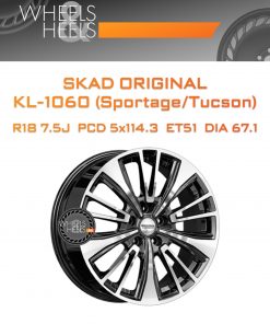 Диски SKAD Original KL-1060 (Sportage/Tucson) | Каталог Wheelsnheels.ru