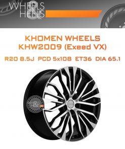 Диски Khomen Wheels KHW2009 (Exeed VX) | Каталог Wheelsnheels.ru
