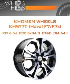 Диски Khomen Wheels KHW1711 (Haval F7/F7x) | Каталог Wheelsnheels.ru