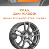 Диски СКАД Дели (КЛ300) | Каталог Wheelsnheels.ru