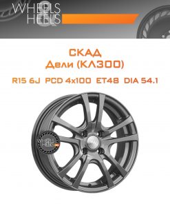 Диски СКАД Дели (КЛ300) | Каталог Wheelsnheels.ru
