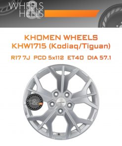 Диски Khomen Wheels KHW1715 (Kodiaq/Tiguan) | Каталог Wheelsnheels.ru