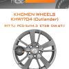 Диски Khomen Wheels KHW1704 (Outlander) | Каталог Wheelsnheels.ru