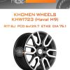 Диски Khomen Wheels KHW1723 (Haval H9) | Каталог Wheelsnheels.ru
